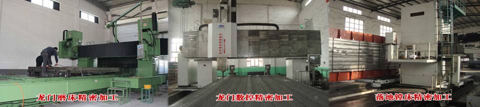 溪海機(jī)械 溪海機(jī)械